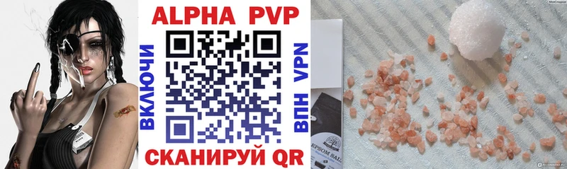 Наркошоп купить АМФ Кокаин ГАШИШ Меф мяу мяу Конопля Альфа ПВП Николаевск-на-Амуре