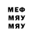 МДМА кристаллы Ed Jhonson