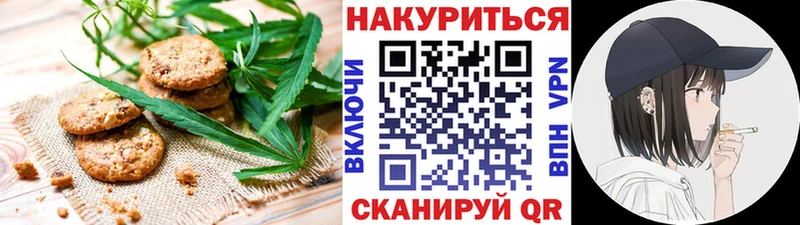 Купить закладки  Николаевск-на-Амуре  Печенье с ТГК конопля 