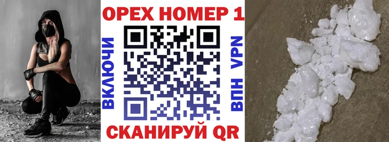 Cocaine Боливия Николаевск-на-Амуре