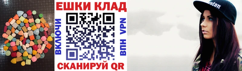 Экстази 280мг  Купить закладки  Николаевск-на-Амуре 