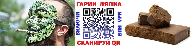 Купить  Николаевск-на-Амуре  ГАШИШ убойный 