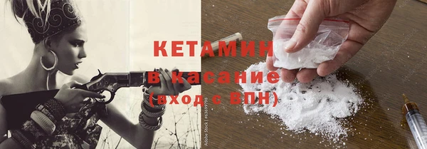 герыч Заволжск