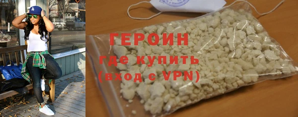 герыч Заволжск