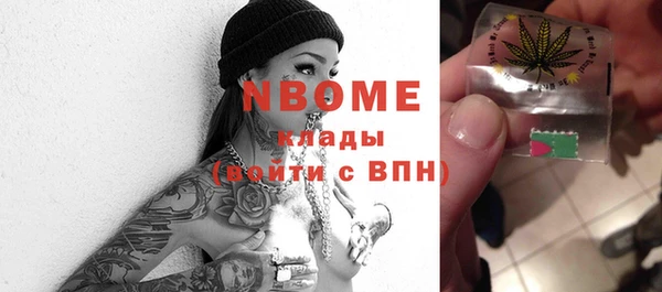 герыч Заволжск
