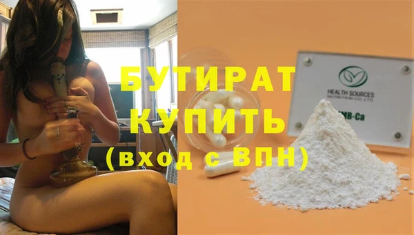 круглые Заводоуковск