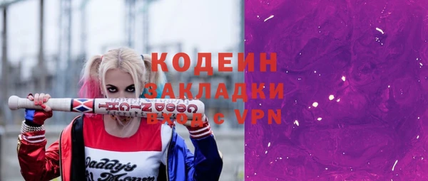 круглые Заводоуковск