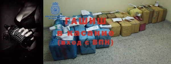 герыч Заволжск