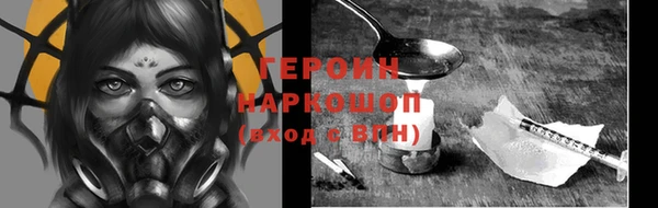 кокаин перу Заволжье