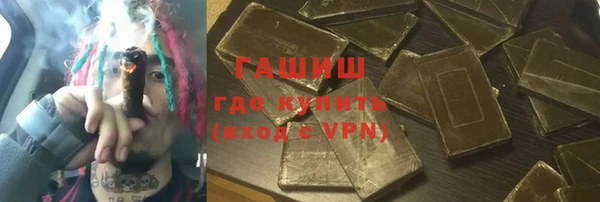 герыч Заволжск