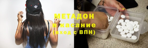 кокаин перу Заволжье