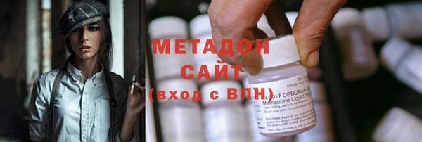 кокаин перу Заволжье