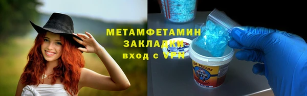 круглые Заводоуковск