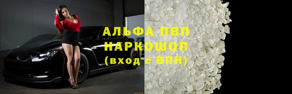 герыч Заволжск