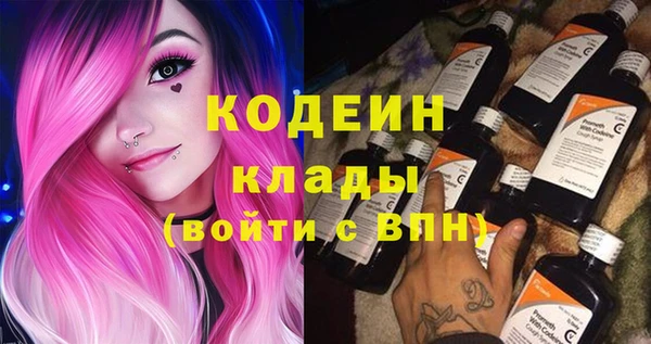 герыч Заволжск