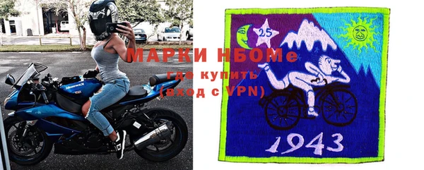 герыч Заволжск