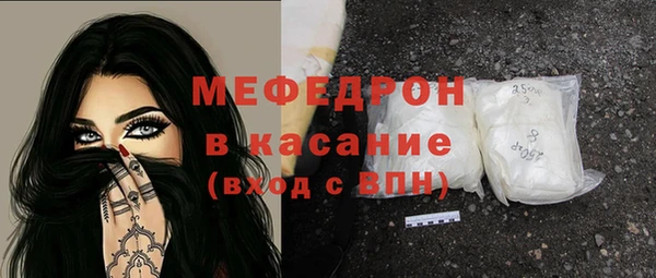 герыч Заволжск