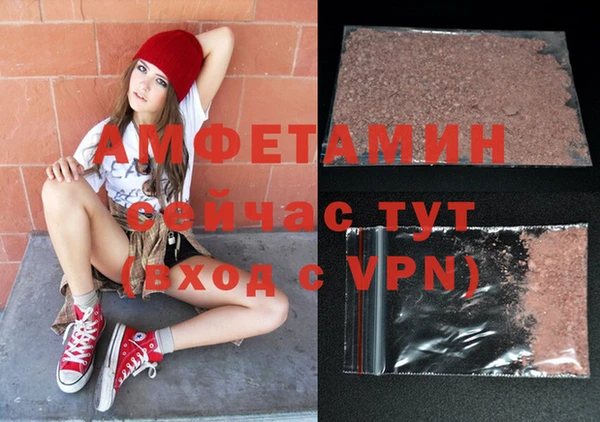 герыч Заволжск