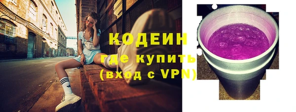 кокаин перу Заволжье