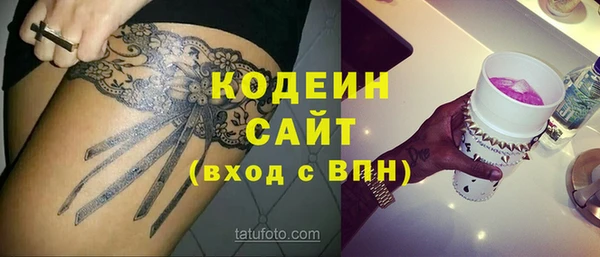 герыч Заволжск