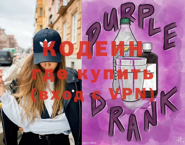 герыч Заволжск