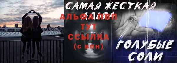 герыч Заволжск