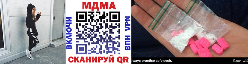 MDMA Molly  Купить где  Николаевск-на-Амуре 