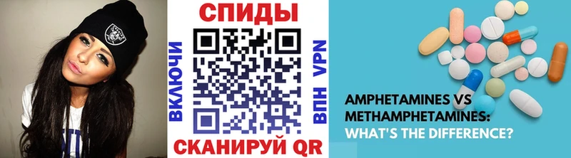 МЕТАМФЕТАМИН кристалл  Купить закладки  Николаевск-на-Амуре 