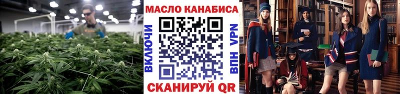 Купить закладки  Николаевск-на-Амуре  ТГК вейп 