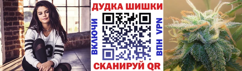 Шишки марихуана планчик  Купить где  Николаевск-на-Амуре 